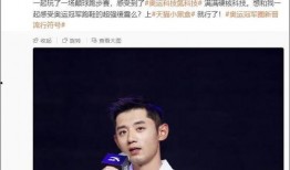 爆料张继科视频是真的吗