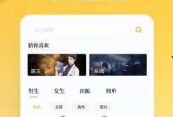 吃瓜乐锅小说免费阅读下载