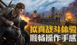 和平精英最新绯织船爆料,神秘航线，等你探索