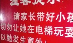 合浦今日热点爆料电话,揭秘今日热点事件电话追踪