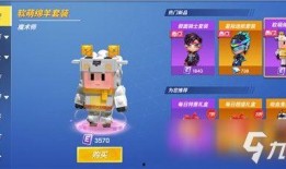 逃跑吧少年爆料最新老皮