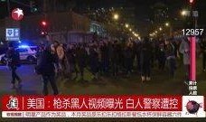 警方热点爆料视频大全集,视频大全集深度解析
